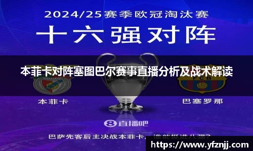 关键词2